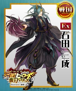 画像ギャラリー No.006のサムネイル画像 / 蛮王達の侵攻が今始まる。「転生絵巻伝 三国ヒーローズ」，大型アップデート「蛮王バスターズ」本日実装。新Ex武将も一部判明
