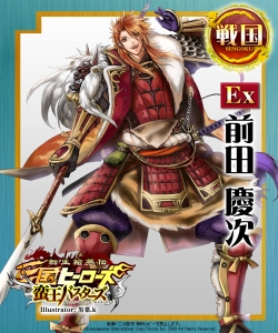 画像ギャラリー No.007のサムネイル画像 / 蛮王達の侵攻が今始まる。「転生絵巻伝 三国ヒーローズ」，大型アップデート「蛮王バスターズ」本日実装。新Ex武将も一部判明