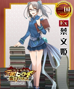 画像ギャラリー No.009のサムネイル画像 / 蛮王達の侵攻が今始まる。「転生絵巻伝 三国ヒーローズ」，大型アップデート「蛮王バスターズ」本日実装。新Ex武将も一部判明