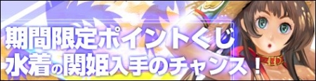 画像ギャラリー No.010のサムネイル画像 / 蛮王達の侵攻が今始まる。「転生絵巻伝 三国ヒーローズ」，大型アップデート「蛮王バスターズ」本日実装。新Ex武将も一部判明