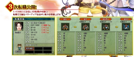 画像ギャラリー No.016のサムネイル画像 / 蛮王達の侵攻が今始まる。「転生絵巻伝 三国ヒーローズ」，大型アップデート「蛮王バスターズ」本日実装。新Ex武将も一部判明
