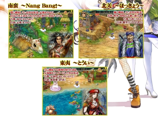画像ギャラリー No.019のサムネイル画像 / 蛮王達の侵攻が今始まる。「転生絵巻伝 三国ヒーローズ」，大型アップデート「蛮王バスターズ」本日実装。新Ex武将も一部判明