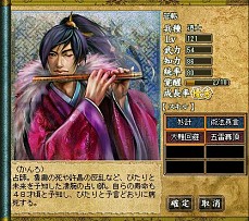 画像ギャラリー No.001のサムネイル画像 / 「三国ヒーローズ」,名将装備に新セット“管輅と絶影”が追加