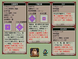 画像ギャラリー No.002のサムネイル画像 / 「三国ヒーローズ」,名将装備に新セット“管輅と絶影”が追加