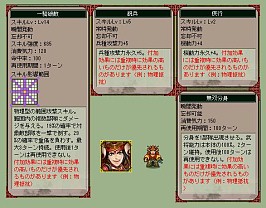 画像ギャラリー No.004のサムネイル画像 / 「三国ヒーローズ」，“Ex真田幸村”を配下にできるチャンス到来