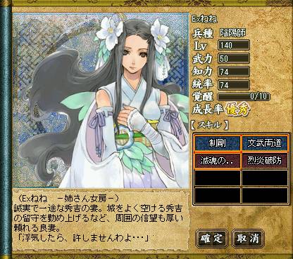 画像ギャラリー No.002のサムネイル画像 / 「三国ヒーローズ」西楚覇王として名を轟かせた武将「項羽」がルーレットに登場