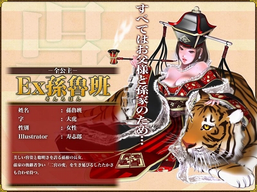 画像ギャラリー No.001のサムネイル画像 / OBT開始から2周年の「三国ヒーローズ」で各種記念イベント開催
