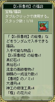画像ギャラリー No.002のサムネイル画像 / OBT開始から2周年の「三国ヒーローズ」で各種記念イベント開催