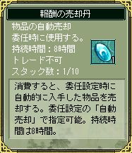 画像ギャラリー No.003のサムネイル画像 / OBT開始から2周年の「三国ヒーローズ」で各種記念イベント開催