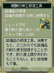 画像ギャラリー No.005のサムネイル画像 / 「三国ヒーローズ」アップデートでLv上限開放&新たなEx武将が登場