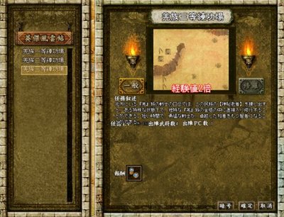 画像ギャラリー No.007のサムネイル画像 / 「三国ヒーローズ」アップデートでLv上限開放&新たなEx武将が登場