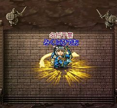 画像ギャラリー No.007のサムネイル画像 / 「転生絵巻伝 三国ヒーローズ」,「暗黒の劉邦」の新要素を特設サイトで公開