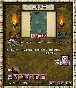 画像ギャラリー No.001のサムネイル画像 / 「転生絵巻伝 三国ヒーローズ」アップデートでレベルキャップを220まで開放