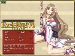 画像ギャラリー No.002のサムネイル画像 / 「転生絵巻伝 三国ヒーローズ」アップデートでレベルキャップを220まで開放
