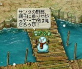 画像ギャラリー No.011のサムネイル画像 / 「三国ヒーローズ」,限定武将「雪だるま」などを入手可能なクリスマスイベント