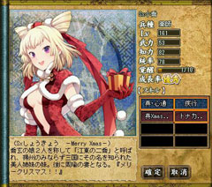 画像ギャラリー No.002のサムネイル画像 / 「三国ヒーローズ」Sx小喬など豪華賞品が当たるキャンペーンを開催