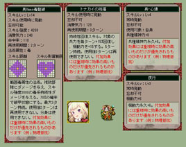 画像ギャラリー No.003のサムネイル画像 / 「三国ヒーローズ」Sx小喬など豪華賞品が当たるキャンペーンを開催