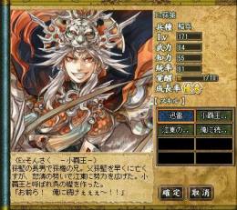 画像ギャラリー No.002のサムネイル画像 / 「三国ヒーローズ」ログインして絵巻などが当たる「初夏の金箱」をもらおう