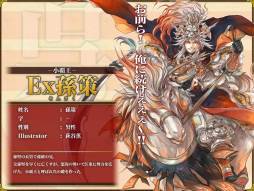 画像ギャラリー No.003のサムネイル画像 / 「三国ヒーローズ」ログインして絵巻などが当たる「初夏の金箱」をもらおう