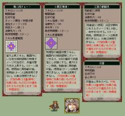 画像ギャラリー No.004のサムネイル画像 / 「三国ヒーローズ」ログインして絵巻などが当たる「初夏の金箱」をもらおう