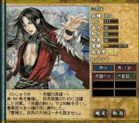 画像ギャラリー No.005のサムネイル画像 / 「三国ヒーローズ」ログインして絵巻などが当たる「初夏の金箱」をもらおう