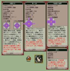 画像ギャラリー No.007のサムネイル画像 / 「三国ヒーローズ」ログインして絵巻などが当たる「初夏の金箱」をもらおう
