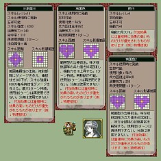 画像ギャラリー No.004のサムネイル画像 / 「三国ヒーローズ」FamiポートでGSコードを買って【Ex樊氏】の福袋をもらおう
