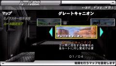 画像ギャラリー No.014のサムネイル画像 / 「機動戦士ガンダム 戦場の絆ポータブル」，PSP版では4人対4人の最大8人同時プレイが可能に