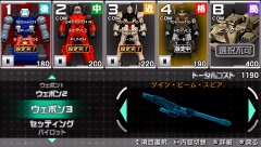 画像ギャラリー No.015のサムネイル画像 / 「機動戦士ガンダム 戦場の絆ポータブル」，PSP版では4人対4人の最大8人同時プレイが可能に