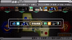 画像ギャラリー No.018のサムネイル画像 / 「機動戦士ガンダム 戦場の絆ポータブル」，PSP版では4人対4人の最大8人同時プレイが可能に