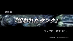 画像ギャラリー No.029のサムネイル画像 / 「機動戦士ガンダム 戦場の絆ポータブル」，PSP版では4人対4人の最大8人同時プレイが可能に