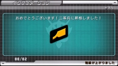 画像ギャラリー No.030のサムネイル画像 / 「機動戦士ガンダム 戦場の絆ポータブル」，PSP版では4人対4人の最大8人同時プレイが可能に