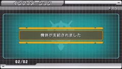 画像ギャラリー No.031のサムネイル画像 / 「機動戦士ガンダム 戦場の絆ポータブル」，PSP版では4人対4人の最大8人同時プレイが可能に