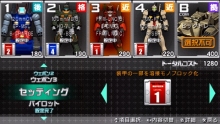 画像ギャラリー No.047のサムネイル画像 / 「機動戦士ガンダム 戦場の絆ポータブル」，PSP版では4人対4人の最大8人同時プレイが可能に