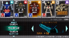 画像ギャラリー No.048のサムネイル画像 / 「機動戦士ガンダム 戦場の絆ポータブル」，PSP版では4人対4人の最大8人同時プレイが可能に