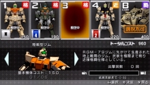 画像ギャラリー No.050のサムネイル画像 / 「機動戦士ガンダム 戦場の絆ポータブル」，PSP版では4人対4人の最大8人同時プレイが可能に