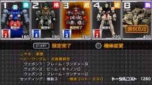 画像ギャラリー No.051のサムネイル画像 / 「機動戦士ガンダム 戦場の絆ポータブル」，PSP版では4人対4人の最大8人同時プレイが可能に