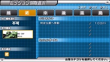 画像ギャラリー No.001のサムネイル画像 / 「機動戦士ガンダム 戦場の絆ポータブル」の“ミッション”をたっぷりと紹介