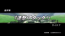 画像ギャラリー No.005のサムネイル画像 / 「機動戦士ガンダム 戦場の絆ポータブル」の“ミッション”をたっぷりと紹介