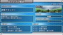 画像ギャラリー No.008のサムネイル画像 / 「機動戦士ガンダム 戦場の絆ポータブル」の“ミッション”をたっぷりと紹介