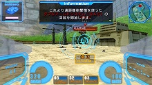 画像ギャラリー No.012のサムネイル画像 / 「機動戦士ガンダム 戦場の絆ポータブル」の“ミッション”をたっぷりと紹介