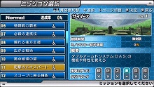 画像ギャラリー No.014のサムネイル画像 / 「機動戦士ガンダム 戦場の絆ポータブル」の“ミッション”をたっぷりと紹介