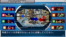 画像ギャラリー No.018のサムネイル画像 / 「機動戦士ガンダム 戦場の絆ポータブル」の“ミッション”をたっぷりと紹介