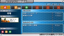 画像ギャラリー No.019のサムネイル画像 / 「機動戦士ガンダム 戦場の絆ポータブル」の“ミッション”をたっぷりと紹介