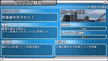 画像ギャラリー No.020のサムネイル画像 / 「機動戦士ガンダム 戦場の絆ポータブル」の“ミッション”をたっぷりと紹介