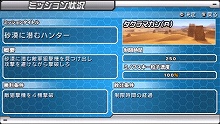 画像ギャラリー No.033のサムネイル画像 / 「機動戦士ガンダム 戦場の絆ポータブル」の“ミッション”をたっぷりと紹介