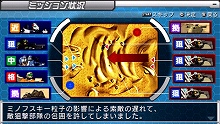 画像ギャラリー No.036のサムネイル画像 / 「機動戦士ガンダム 戦場の絆ポータブル」の“ミッション”をたっぷりと紹介