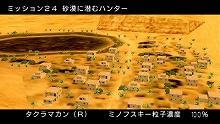 画像ギャラリー No.039のサムネイル画像 / 「機動戦士ガンダム 戦場の絆ポータブル」の“ミッション”をたっぷりと紹介