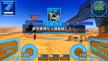画像ギャラリー No.040のサムネイル画像 / 「機動戦士ガンダム 戦場の絆ポータブル」の“ミッション”をたっぷりと紹介