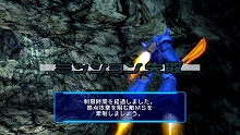 画像ギャラリー No.043のサムネイル画像 / 「機動戦士ガンダム 戦場の絆ポータブル」の“ミッション”をたっぷりと紹介